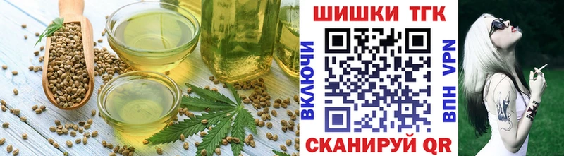 Печенье с ТГК конопля  Кадников 