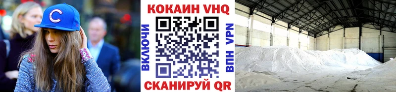 Кокаин FishScale сколько стоит darknet клад Кадников