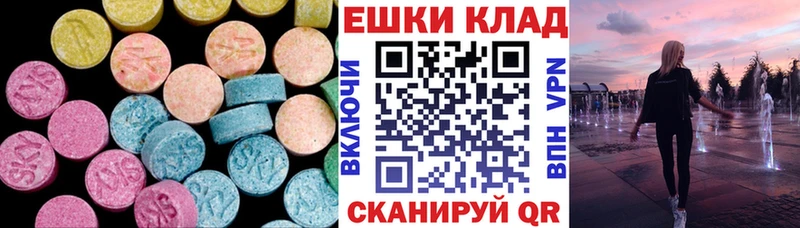 Ecstasy MDMA  Кадников 