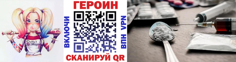 ГЕРОИН белый  Кадников 