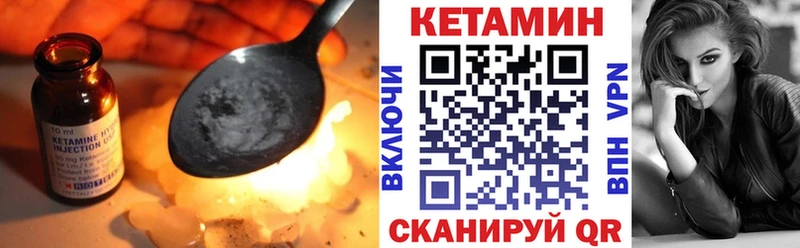 где продают наркотики  Кадников  Кетамин VHQ 