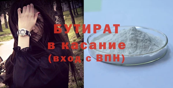 мяу мяу мука Зеленодольск