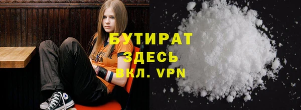 кристаллы Зерноград
