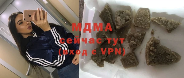 мяу мяу мука Зеленодольск