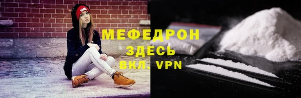 мяу мяу мука Зеленодольск