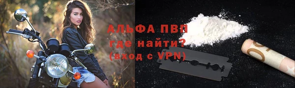 мяу мяу мука Зеленодольск