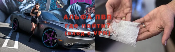мяу мяу мука Зеленодольск