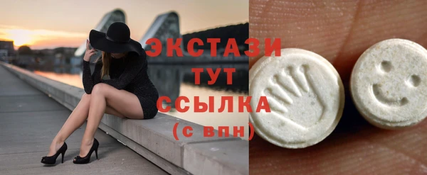 скорость mdpv Зеленокумск