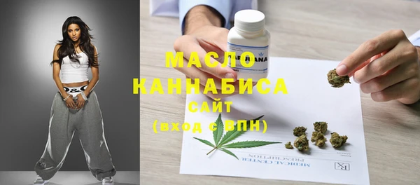 кристаллы Зерноград