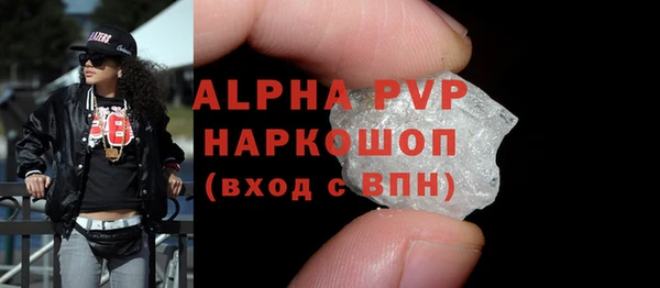 кристаллы Зерноград