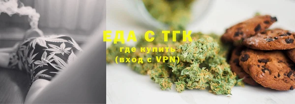 кристаллы Зерноград