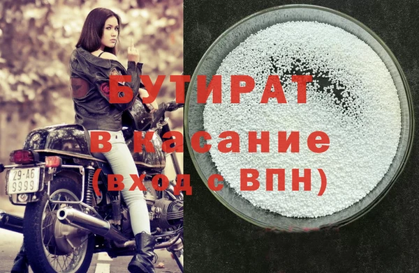 мяу мяу мука Зеленодольск