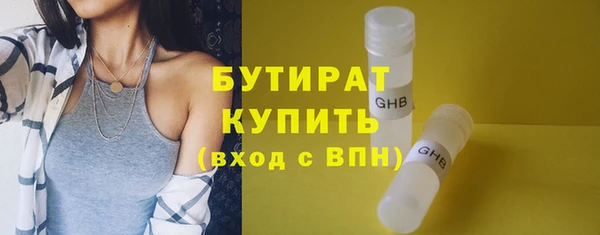 мяу мяу мука Зеленодольск