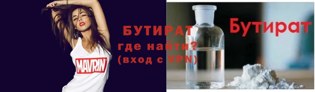 скорость mdpv Зеленокумск