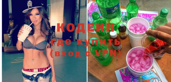 кристаллы Зерноград