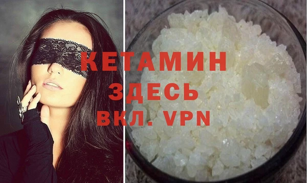 кристаллы Зерноград