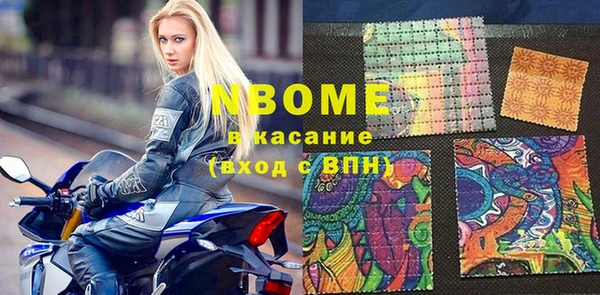спиды Заволжье