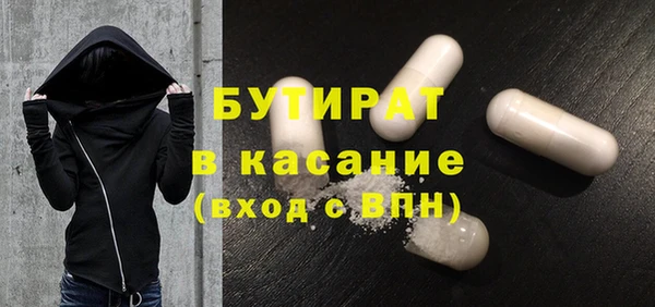 мяу мяу мука Зеленодольск