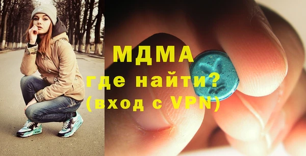 скорость mdpv Зеленокумск