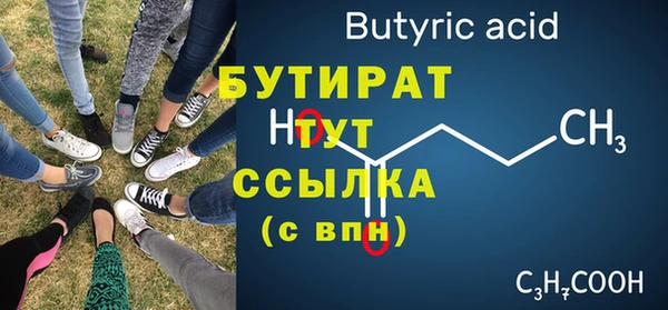 кристаллы Зерноград