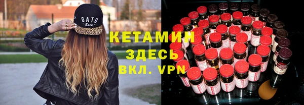 кристаллы Зерноград