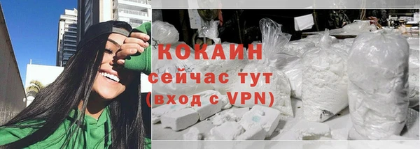 скорость mdpv Зеленокумск