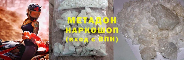скорость mdpv Зеленокумск