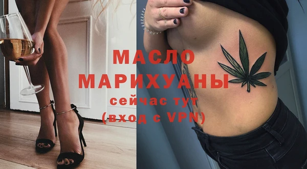 кристаллы Зерноград