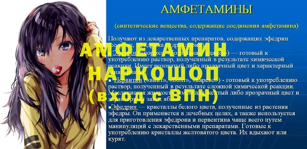 скорость mdpv Зеленокумск