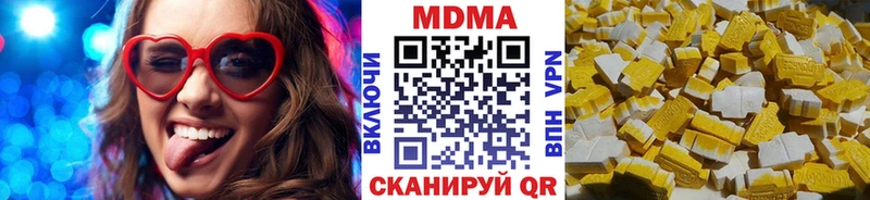 МДМА молли Кадников