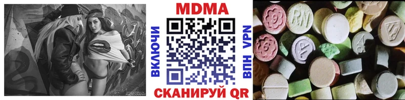 MDMA crystal  купить наркотик  MEGA ссылки  Кадников 
