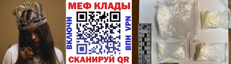 МЯУ-МЯУ мука Кадников