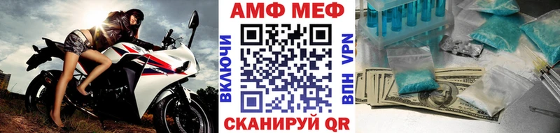 МЕТАМФЕТАМИН мет  Кадников 