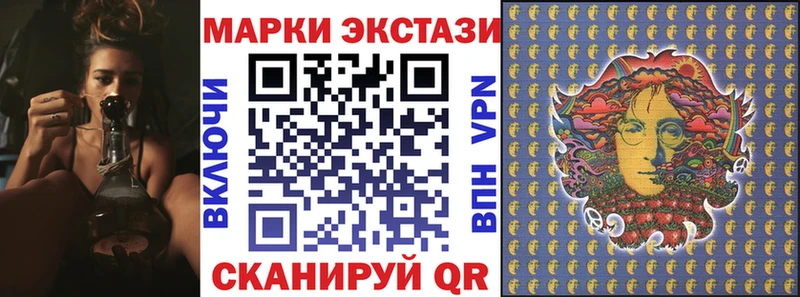 Марки NBOMe 1,8мг  Кадников 